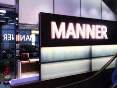 -Manner Coffee(大宁国际商业广场店)