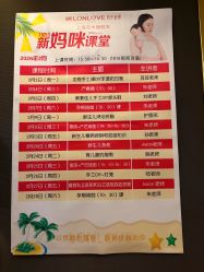 -Babysky · 琅悦月子会所(花木店)