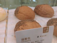 福栗-奈雪的茶(石家庄万象城店)