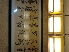 -御筋堂正骨推拿(星源国际店)