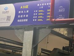 -徐汇日月光地下停车场