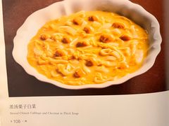 -四季民福烤鸭店(和平里店)