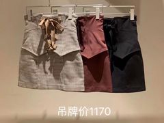 -伊势丹(现代城店)