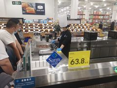 -山姆会员商店(邻瑞广场店)