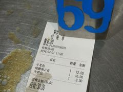 -老上海食惠裡小籠包生煎包