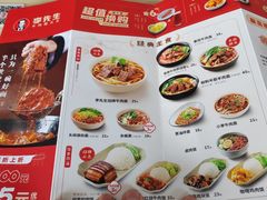 -李先生牛肉面大王(济泺路店)