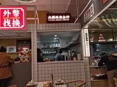 -食大利香港茶餐厅(南亚风情第一城店)