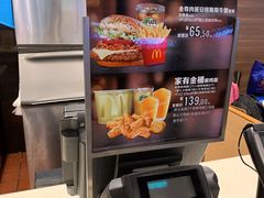 -麦当劳(广州南站店)