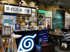 -火影忍者一乐拉面(环球港店)