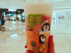 -奈雪的茶(国金中心店)