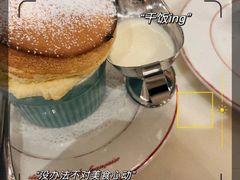 法国金万利橙酒舒芙蕾-Entrecôte 法国牛扒馆(保利·时光里店)