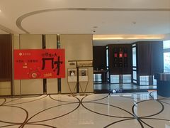 门面-淮香国色·淮扬菜(正大中心店)