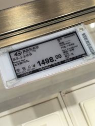 -菜百首饰店(总店)