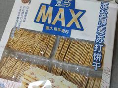 -盒马X会员店(王府井奥莱UP TOWN店)