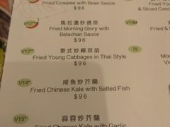 菜单-黄珍珍泰国菜馆(庄士伦敦广场店)