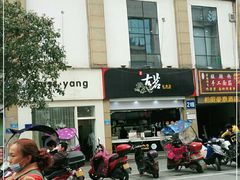 -古茗(潼南外滩店)