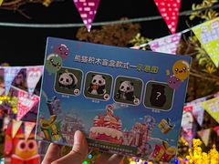 -灵玲国际马戏城