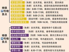 -杭州西湖银泰百货