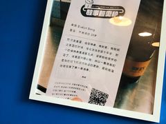 -杯欢制茶(三里屯店)