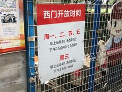 -苏州工业园区星湾学校