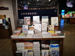 -方所(华润万象城店)