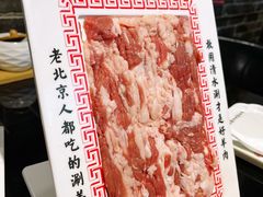 -北门涮肉·炭火铜锅涮肉(什刹海店)