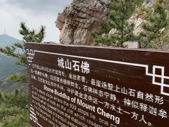 -金龙寺国家森林公园