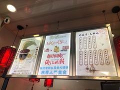 -阿姨奶茶专卖(舌涧道杭州惠民路创始店)