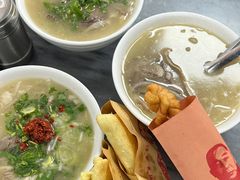 -郝刚刚羊杂割(柳巷店)