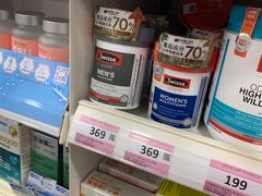 -屈臣氏(落馬洲港鐵站2店)