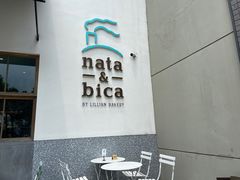 门面-nata&bica(松江大学城店)