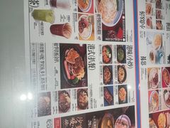 -敏华冰厅(平安金融中心店)