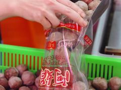 -阿娟牛肉丸·手打牛肉丸·现做现卖