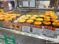 -莉莲蛋挞(日月光店)