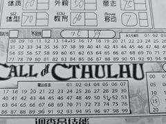 -山河幻境·桌游 跑团 卡牌