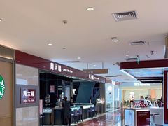 -茂业百货(东门店)