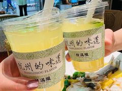 -桂满陇·蟹黄小笼汤包(中山公园店)