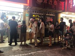 -蔡记炸酱热干面(昌里路店)