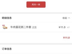 -肯德基(南五店)