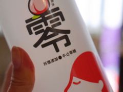 -喜茶(北京三里屯太古里店)