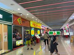 -刘二姐襄阳牛肉面(鸟巢店)