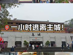 -丰都鬼城名山景区