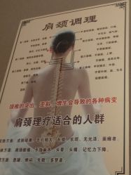 -御品•瑶浴灸疗SPA