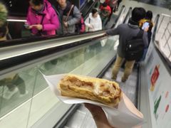 -粉粉乐鲷鱼烧(美罗城店)