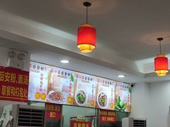 -小高后安粉餐厅(解放四路店)