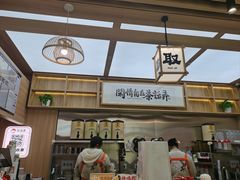 -茶话弄(北京凯德MALL大峡谷店)