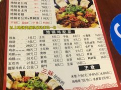 -武氏皖北网红三胖地锅鸡(桐城路店)