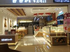 门面-爸爸糖吐司面包(重庆解放碑英利大融城店)