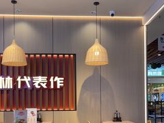-桂在香知桂林米粉(红博中央公园店)