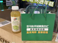 -亚马逊蒸汽活海鲜自助(LCM置汇旭辉广场店)